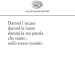 Il dolore degli altri / non mi sta in mano
